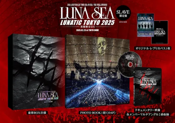 SLAVE - LUNA SEA OFFICIAL FAN CLUB